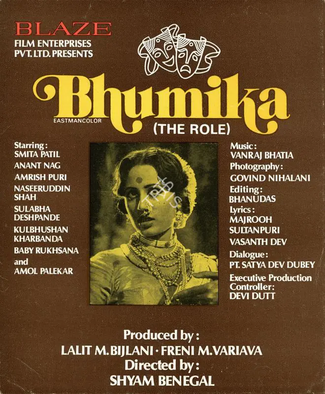 Bijlani, Lalit M. (Producer), Bhumika, 1976 | Song-Synopsis Booklet | CinemaEducation | 00781655
