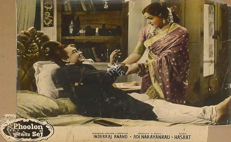 Ghosh, Kamal (Cinematographer), Phoolon Ki Sej, 1964 | Lobby Card | CinemaEducation | 00825101