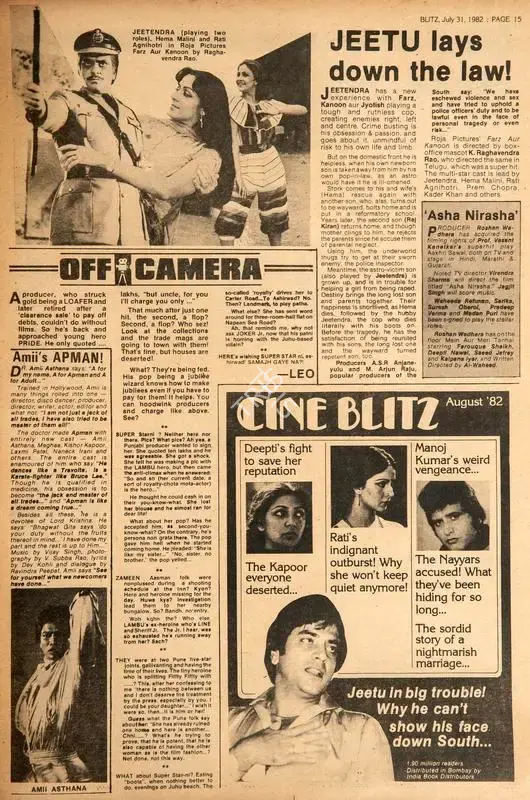 Amii's Apman!. In Blitz - India's Greatest Weekly. p. 15. Bombay: R.K. Karanjia, 31 July 1982 | Film Review | CinemaEducation | 00144040