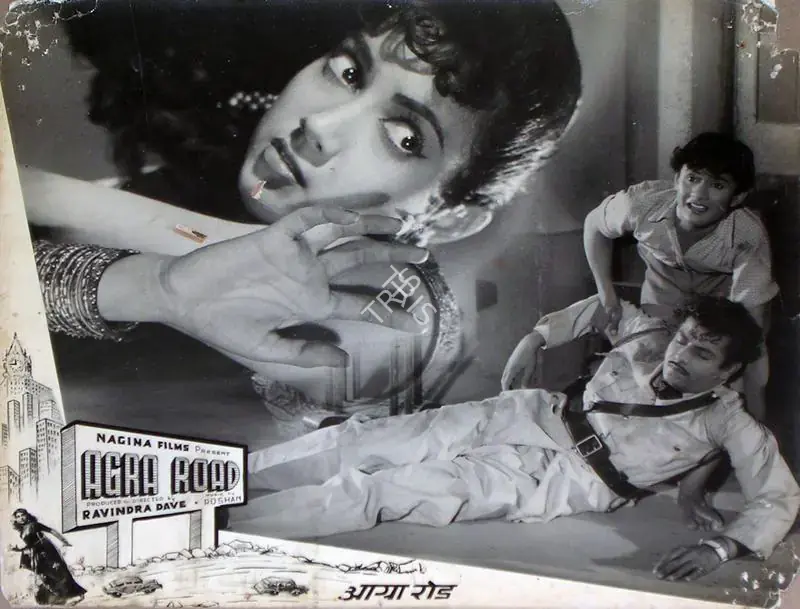 Dave, Ravindra (Producer), Agra Road, 1957 | Lobby Card | CinemaEducation | 00829439