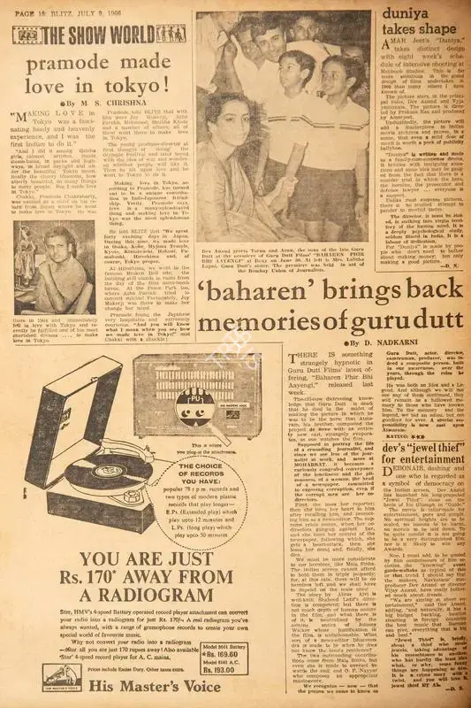 Nadkarni, D.V. (Reviewer). Dev's "Jewel Thief" for Entertainment. In Blitz - India's Greatest Weekly. p. 18. Bombay: R.K. Karanjia, 09 July 1966 | Film Review | CinemaEducation | 00142890