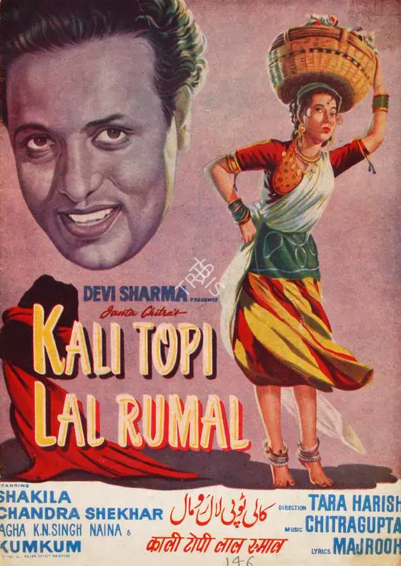 Sharma, Devi (Producer), Kali Topi Lal Rumal, 1959 | Song-Synopsis Booklet | CinemaEducation | 00865302