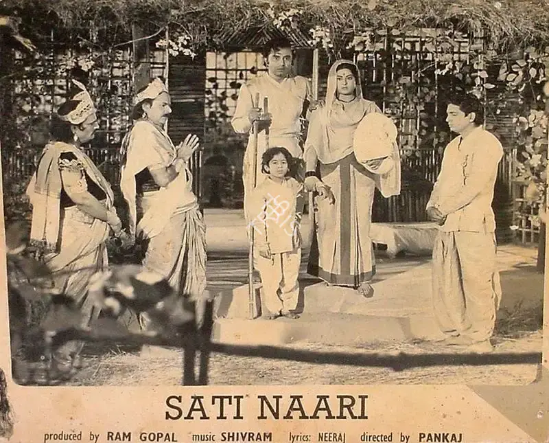 Gopal, Ram (Producer), Sati Naari, 1963 | Lobby Card | CinemaEducation | 00826878