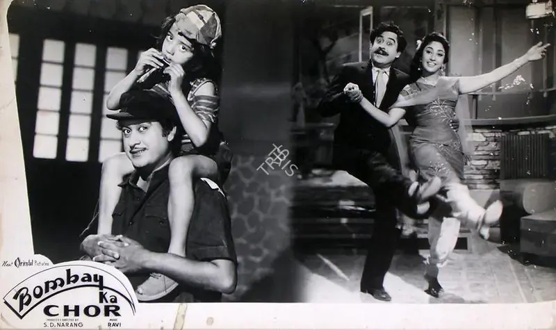 Narang, S.D. (Producer), Bombay Ka Chor, 1962 | Lobby Card | CinemaEducation | 00810295