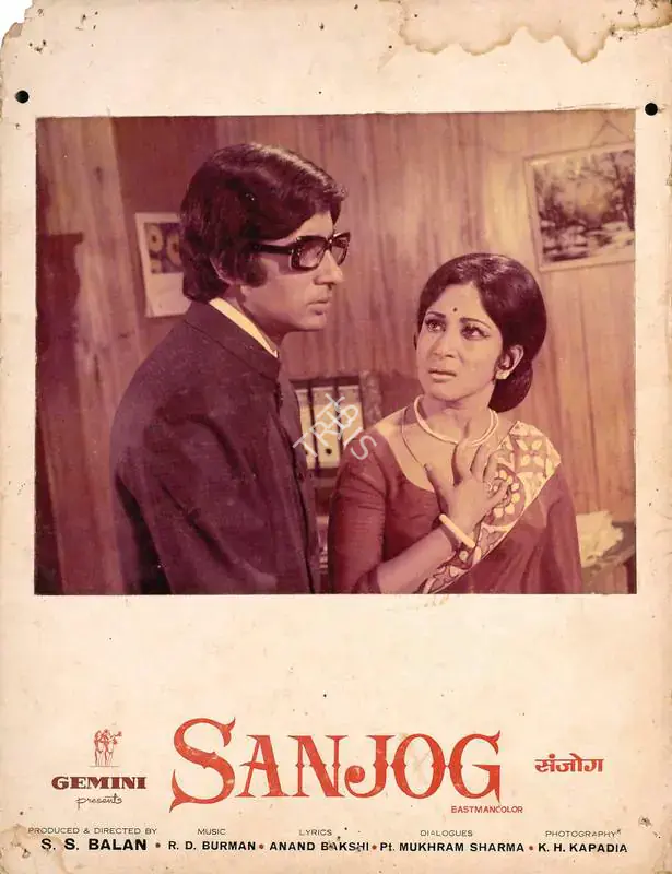 Balan, S.S. (Producer), Sanjog, 1971 | Photographic Still Mounted on Lobby Card | CinemaEducation | 00762216