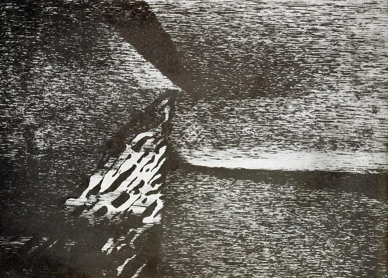 Adimoolam, K.M. (Artist). Space. 1978 | Artrends, July-October 1979 - January-April 1980 | Painting | FineArts | 00551639