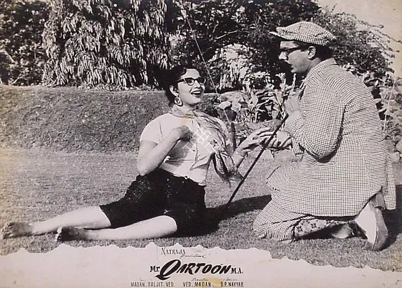 Joshi, T.R. (Cinematographer), Mr Qartoon M A, 1958 | Lobby Card | CinemaEducation | 00820554