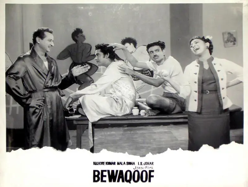 Johar, I.S. (Producer), Bewaqoof, 1960 | Lobby Card | CinemaEducation | 00815825