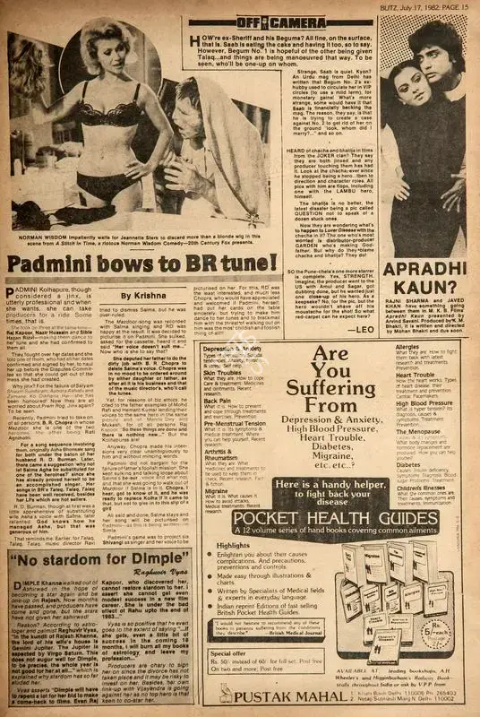 Apradhi Kaun?. In Blitz - India's Greatest Weekly. p. 15. Bombay: R.K. Karanjia, 17 July 1982 | Film Review | CinemaEducation | 00144032