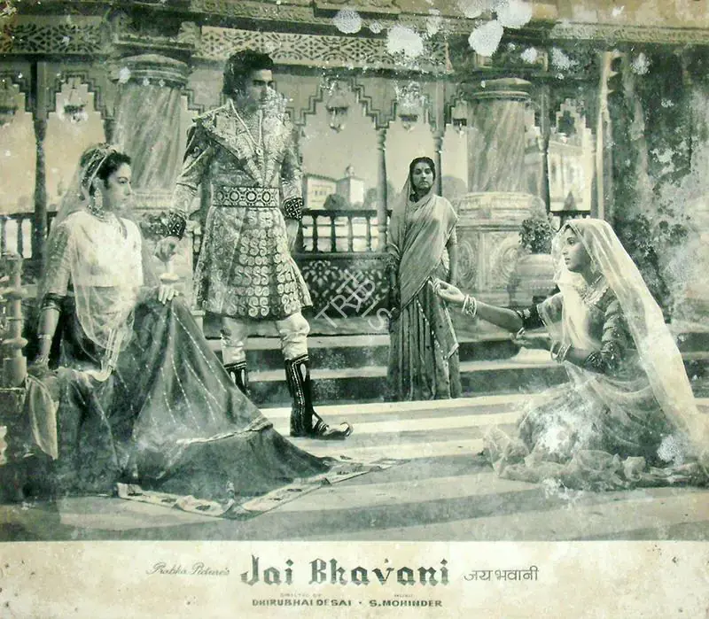 Desai, Dhirubhai (Director), Jai Bhavani, 1961 | Lobby Card | CinemaEducation | 00818084