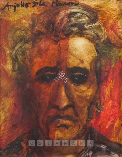 Menon, Anjolie Ela (Artist). Untitled, n.d. | Painting