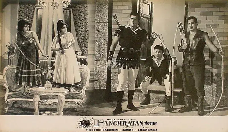 Desai, Rajni (Producer), Panch Ratan, 1965 | Lobby Card | CinemaEducation | 00824603