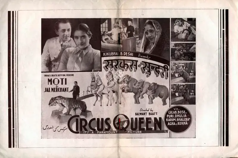Desai, Kikubhai B. (Producer), Circus Ki Sundari, 1941 | Song-Synopsis Booklet | CinemaEducation | 00863802