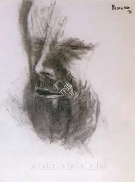 Padamsee, Akbar (Artist). Untitled, 1996 | Graphic Art