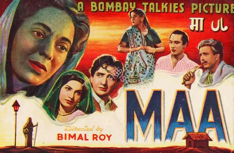Kumar, Ashok (Producer), Maa, 1952 | Song-Synopsis Booklet | CinemaEducation | 00778684