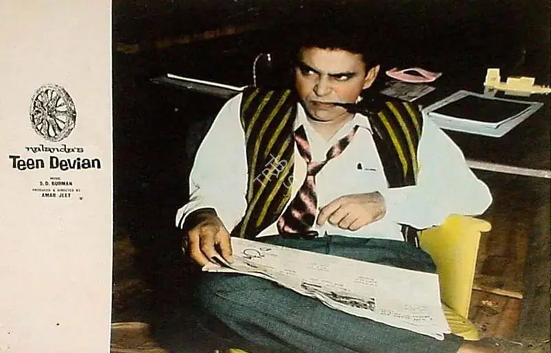 Jeet, Amar (Producer), Teen Devian, 1965 | Lobby Card | CinemaEducation | 00828574