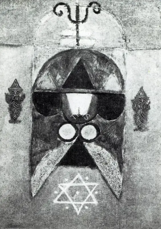 Panicker, Jayapal (Artist). Phallic Symbol-A. n.d. | Artrends, July-October 1971 | Painting | FineArts | 00551420
