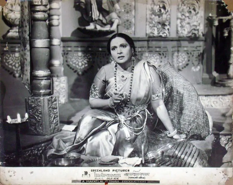 Nene, Raja (Director), Indrasan, 1952 | Lobby Card | CinemaEducation | 00817692