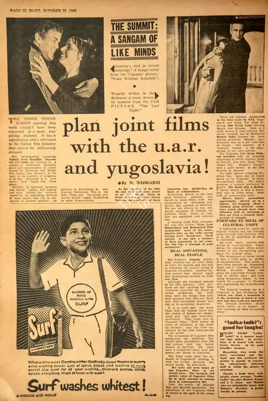 Ladka-Ladki" Good for Laughs!. In Blitz - India's Greatest Weekly. p. 22. Bombay: R.K. Karanjia, 22 October 1966 | Film Review | CinemaEducation | 00142952