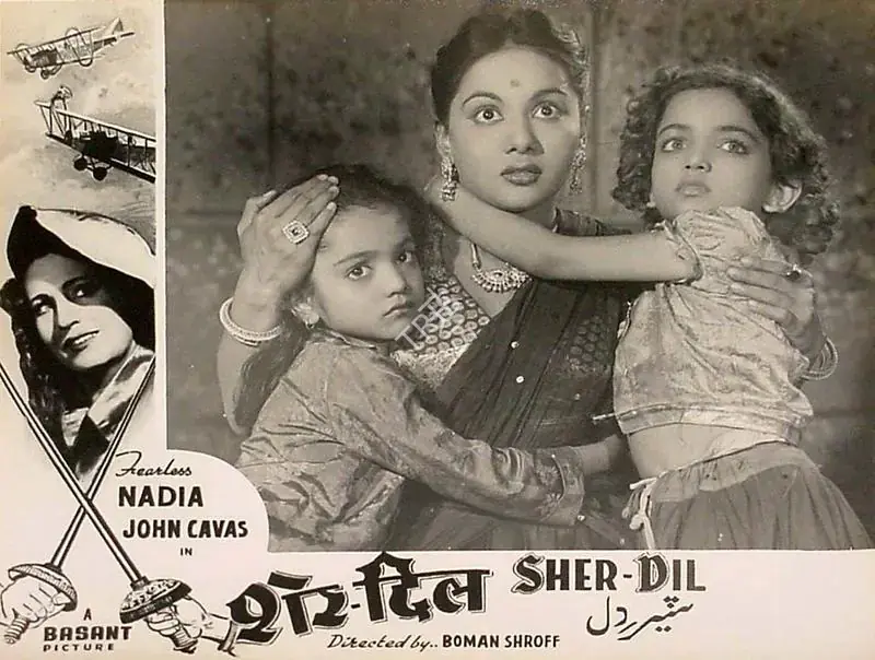 Wadia, Homi (Producer), Sher Dil, 1954 | Lobby Card | CinemaEducation | 00827452