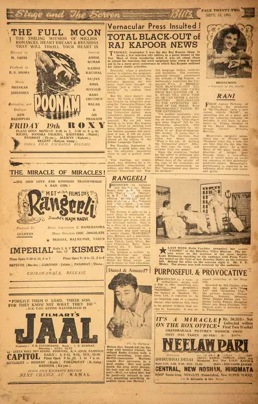 Rangeeli. In Blitz - Asia's Foremost News Magazine. p. 22. Bombay: R.K. Karanjia, 13 September 1952 | Film Review | CinemaEducation | 00144177
