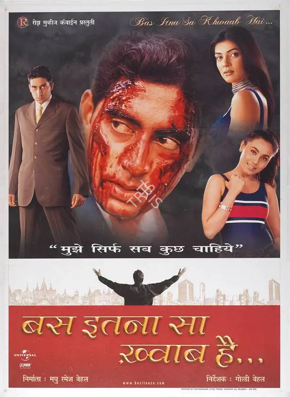 Behl, Madhu Ramesh (Producer), Bas Itna Sa Khwaab Hai, 2001 | Full Sheet Poster | CinemaEducation | 00769006