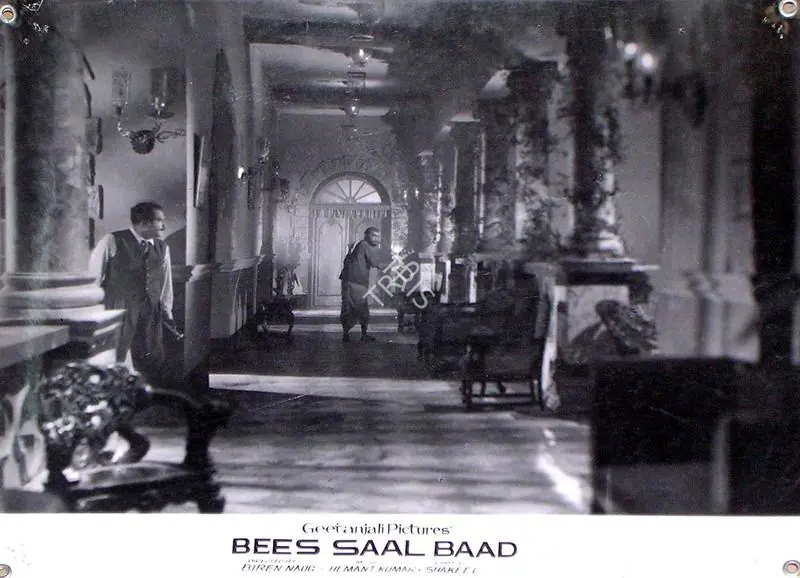 Braganza, Marshal (Cinematographer), Bees Saal Baad, 1962 | Lobby Card | CinemaEducation | 00815693