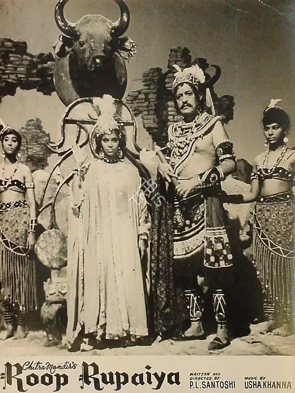 Bavadekar, B.V. (Producer), Roop Rupaiya, 1968 | Lobby Card | CinemaEducation | 00826220