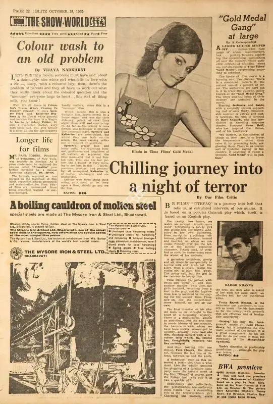 Chilling Journey Into a Night of Terror. In Blitz - Hindi Sanskaran. p. 22. Bombay: R.K. Karanjia, 18 October 1969 | Film Review | CinemaEducation | 00144943