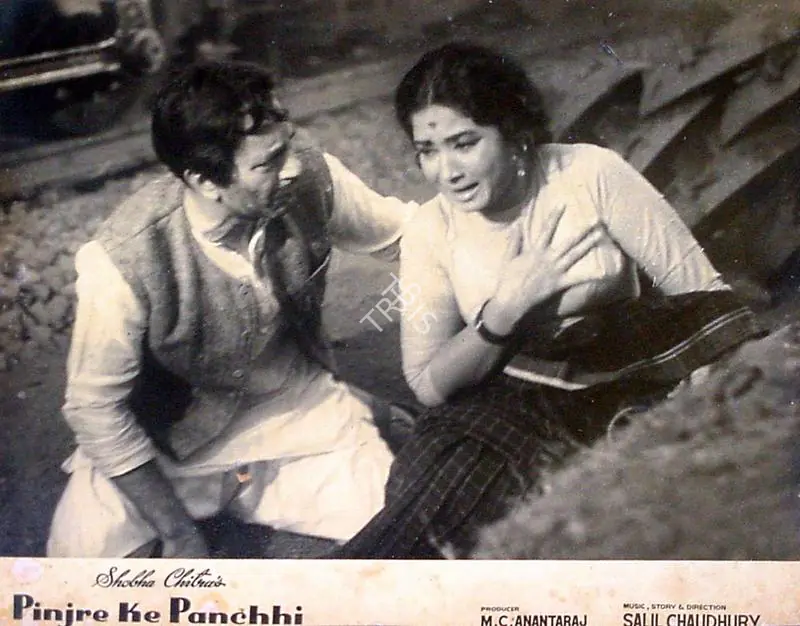 Bose, Kamal (Cinematographer), Pinjre Ke Panchhi, 1966 | Lobby Card | CinemaEducation | 00825133