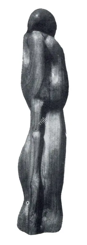 Ram, Raja (Artist). Shepherd. 1958 | Marg, December 1962 | Sculpture | FineArts | 00674910
