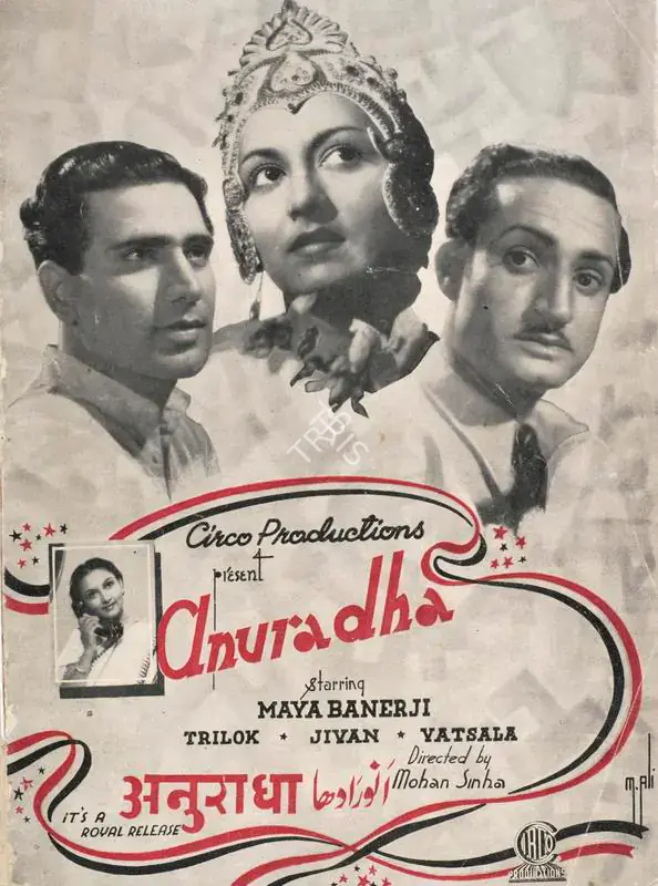 Sinha, Mohan (Director), Anuradha, 1940 | Song-Synopsis Booklet | CinemaEducation | 00863051