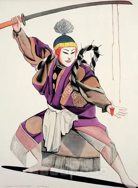 Nair, Surendran (Artist). Darwaza Kholo (Cuckoonebulopolis). Watercolour on paper, 2004 | Painting | FineArts | 00576922