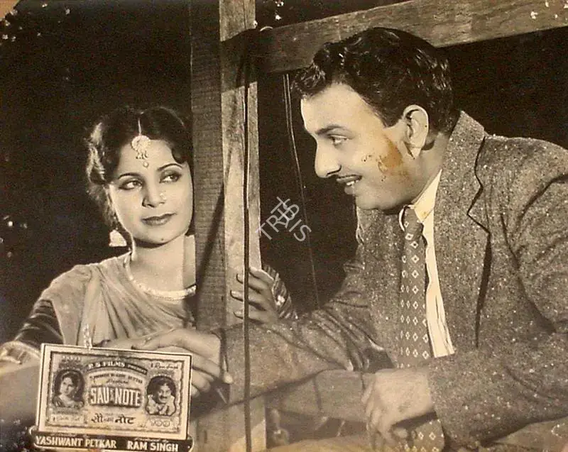 Singh, Ram (Producer), Sau Ka Note, 1955 | Lobby Card | CinemaEducation | 00826946