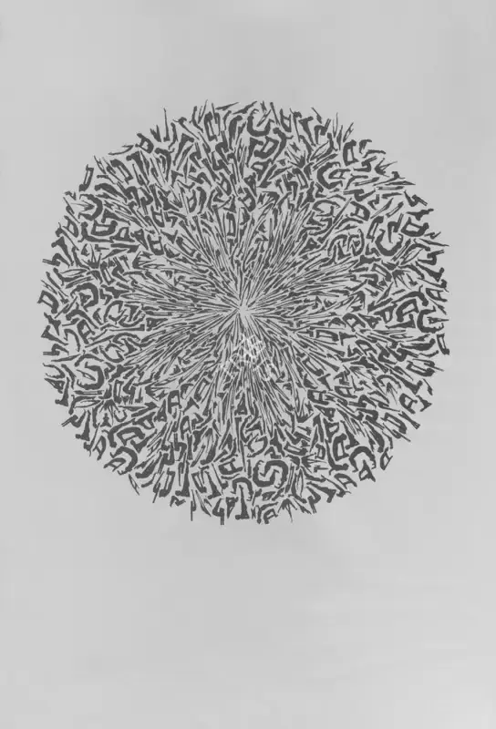 Balasubramaniam, A. (Artist). Untitled. Silk screen and silicon on paper, Edition 5/5, 2002 | Graphic Art | FineArts | 00646261