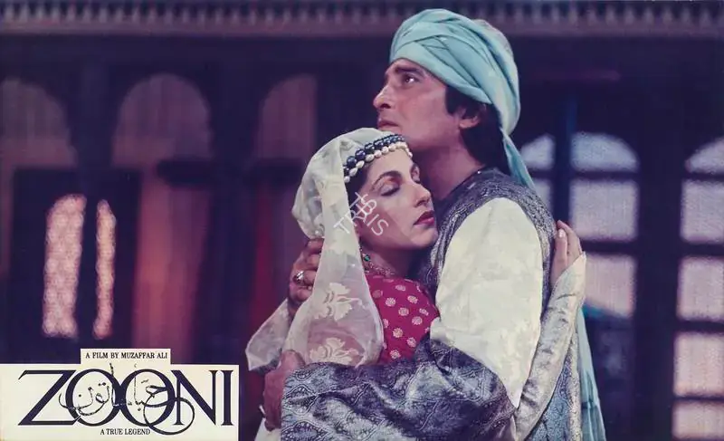 Ali, Muzaffar (Director), Zooni, 0 | Lobby Card | CinemaEducation | 00789431