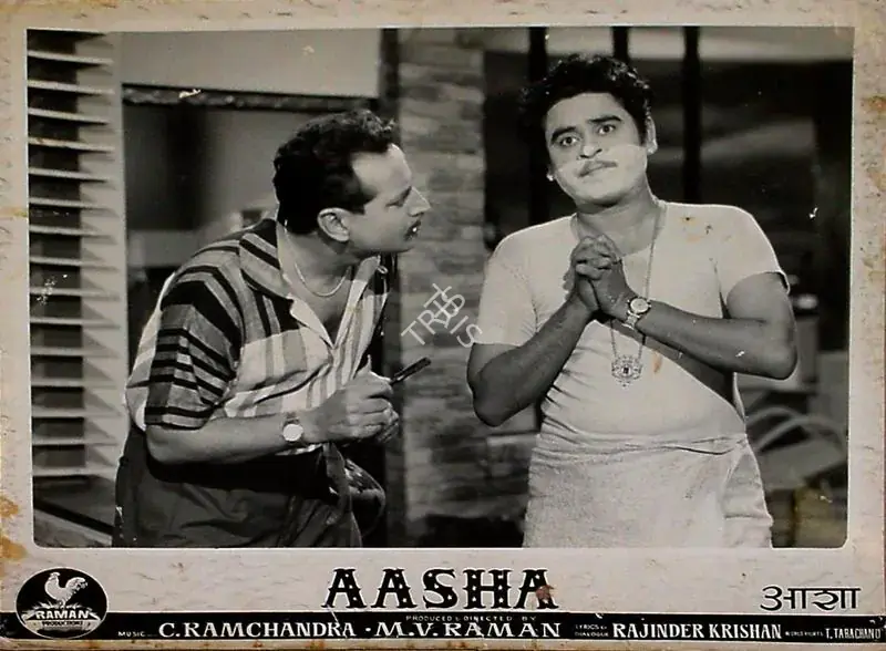 Raman, M.Venkat (Producer), Aasha, 1957 | Lobby Card | CinemaEducation | 00829103