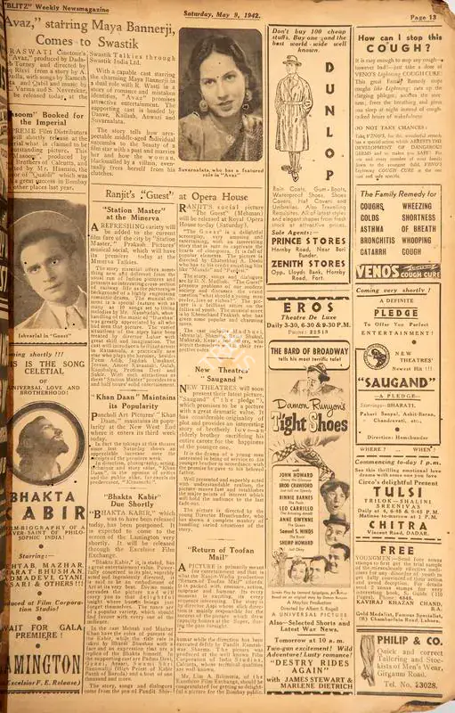 Awaz" Starring Maya Bannerji, Comes to Swastik. In Blitz - Weekly News Magazine. p. 13. Bombay: R.K. Karanjia, 09 May 1942 | Film Review | CinemaEducation | 00142466