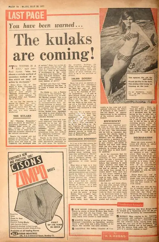 Abbas, Khwaja Ahmad (Columnist). The Kulaks are Coming !. In Blitz - India's Greatest Weekly. p. 24. Bombay: R.K. Karanjia, 29 May 1971 | Essay | CinemaEducation | 00465591