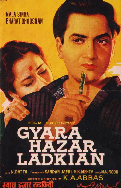 Jafri, Sardar (Producer), Gyara Hazar Ladkian, 1962 | Song-Synopsis Booklet | CinemaEducation | 00864605