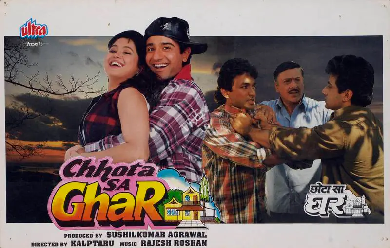 Agrawal, Sushilkumar (Producer), Chhota Sa Ghar, 1996 | Lobby Card | CinemaEducation | 00783343