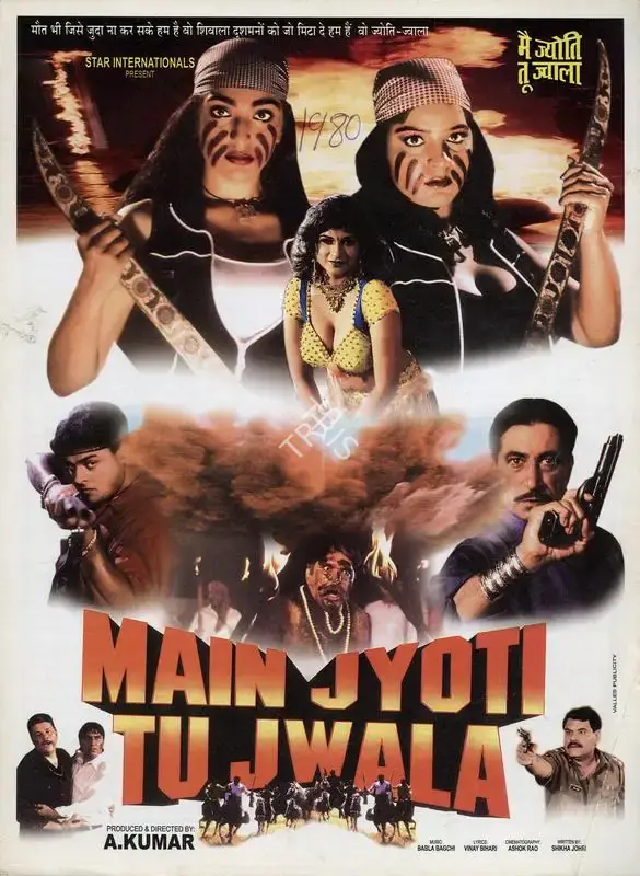Kumar, A. (Producer), Main Jyoti Tu Jalwa, 2001 | Song-Synopsis Booklet | CinemaEducation | 00781486