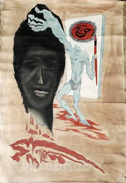 Sadequain (Artist). Untitled, 1982 | Painting