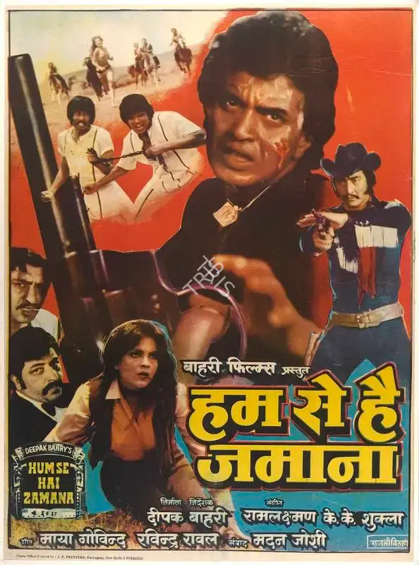 Bahry, Deepak (Producer), Hum Se Hai Zamana, 1983 | Full Sheet Poster | CinemaEducation | 00767151