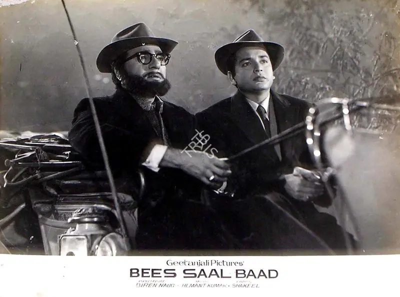 Braganza, Marshal (Cinematographer), Bees Saal Baad, 1962 | Lobby Card | CinemaEducation | 00815707