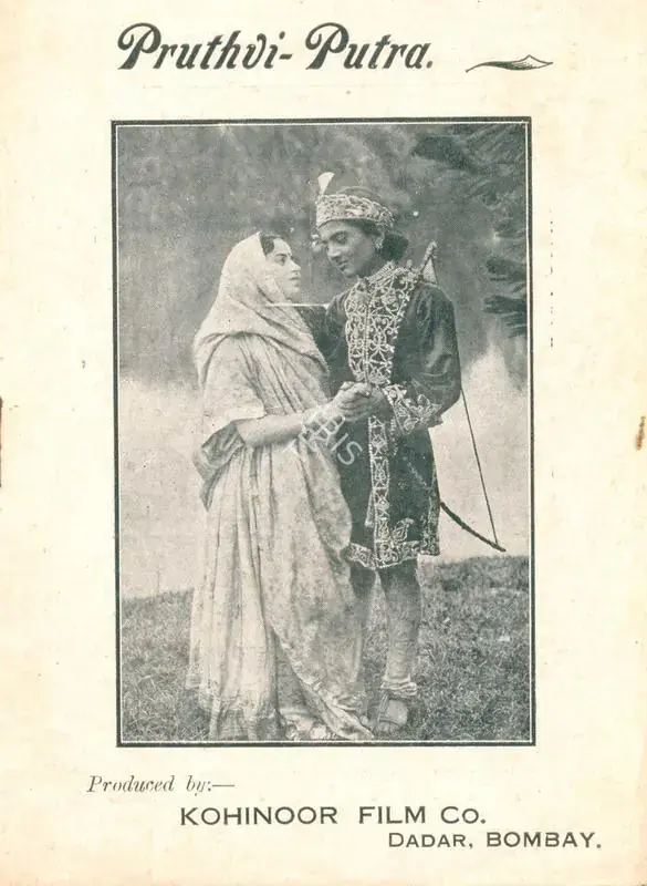 Deware, G.S. (Director), Prithvi Putra, 1926 | Synopsis Booklet | CinemaEducation | 00842228
