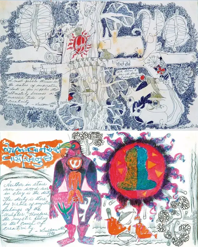 Ali, J. Sultan (Artist). Garud-Manush, 1984 | Painting