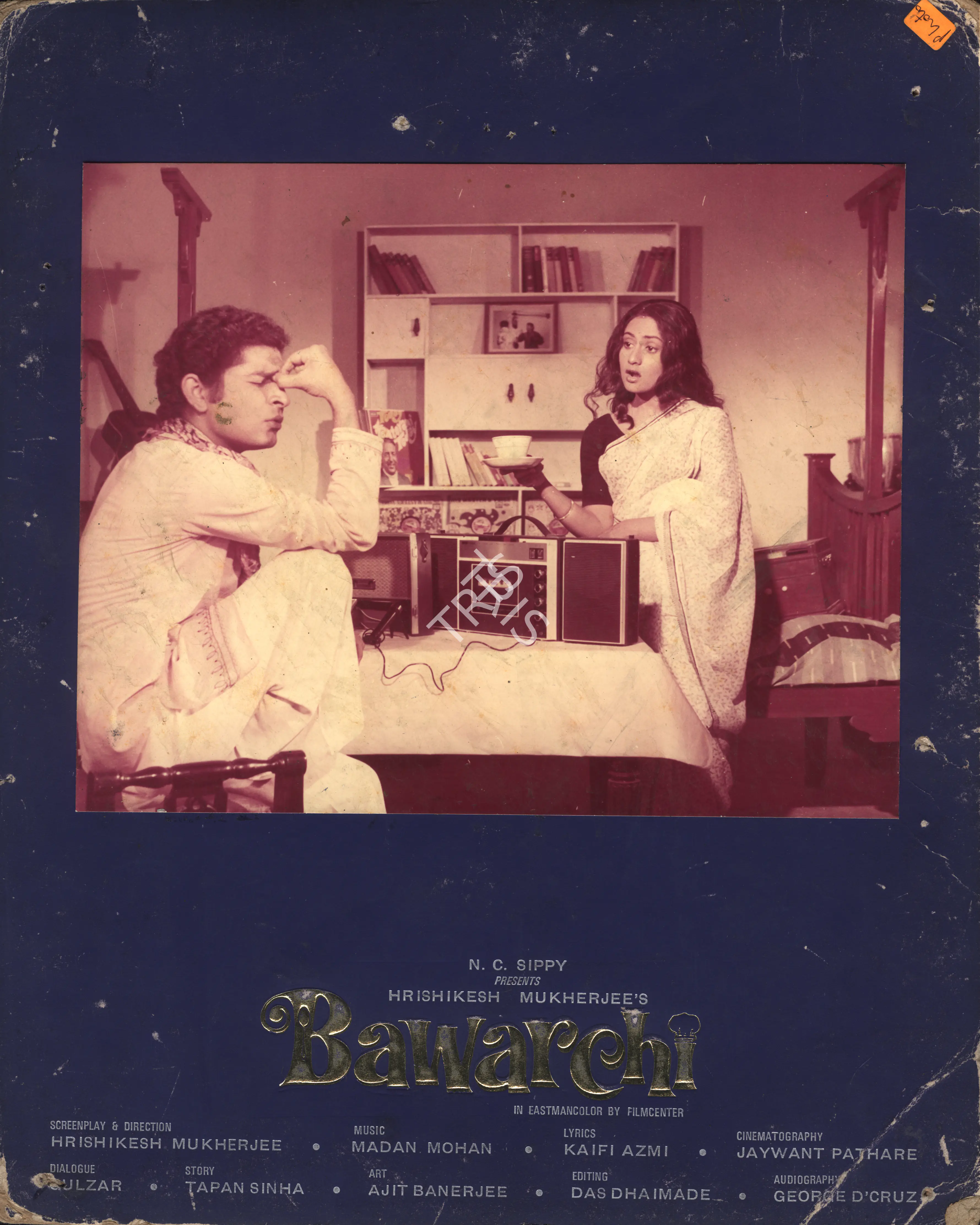 Pathare, Jaywant (Cinematographer), Bawarchi, 1972 | Photographic Still Mounted on Lobby Card | CinemaEducation | 00764710
