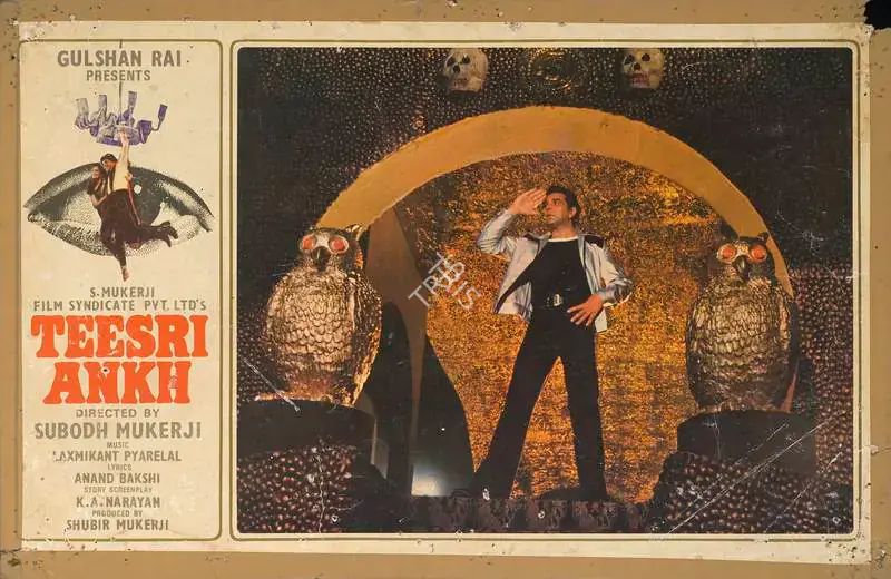 Srinivas, N.V. (Cinematographer), Teesri Ankh, 1982 | Lobby Card | CinemaEducation | 00788883