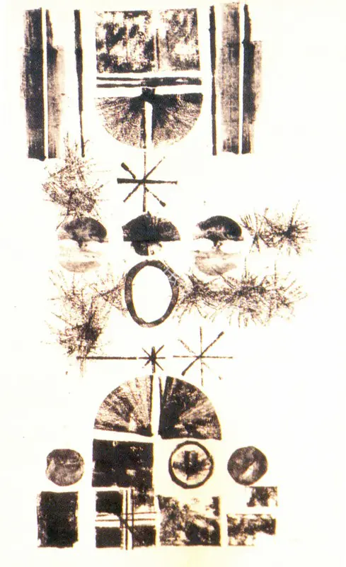 Gaitonde, V.S. (Artist). Untitled, 1961 | Drawing